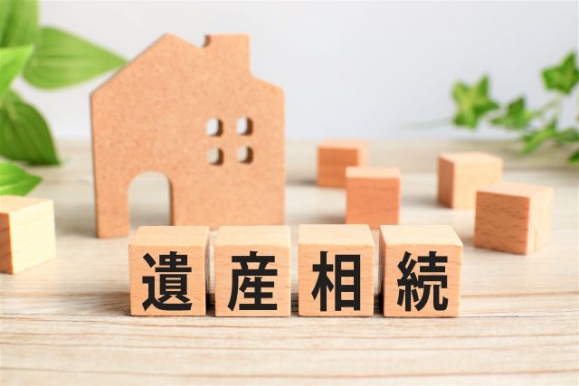 そもそも相続とは？