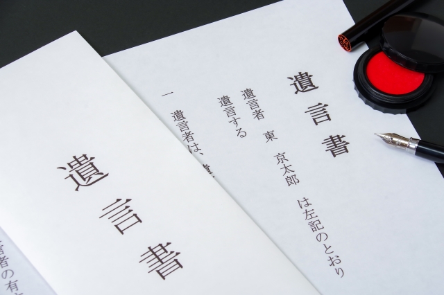 自筆証書遺言と公正証書遺言の違いとは