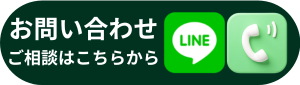 contact_txt