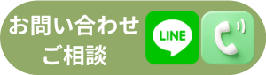 contact_txt